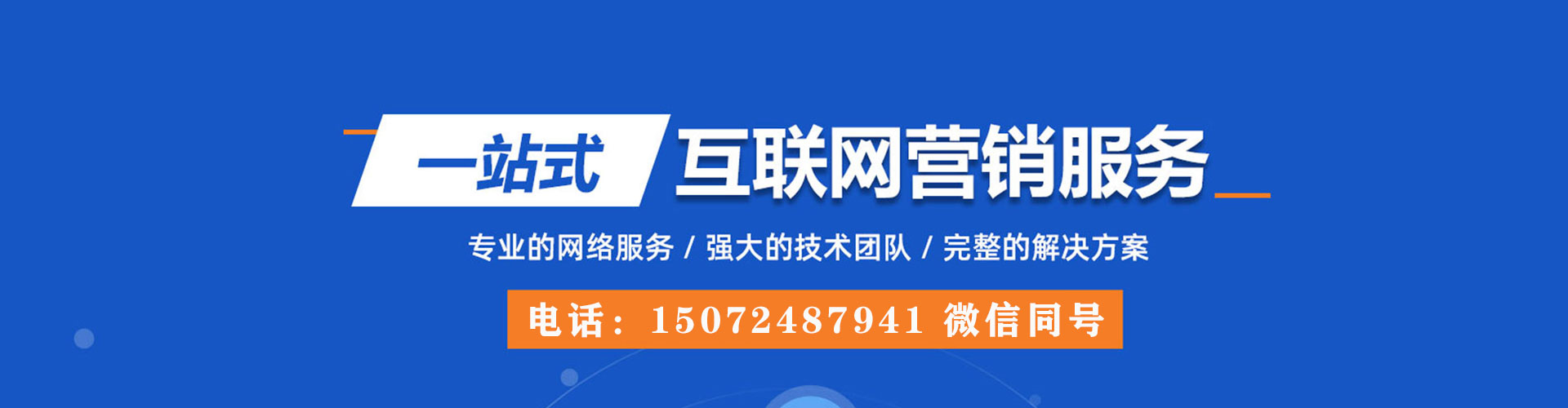 宝塔sem外包