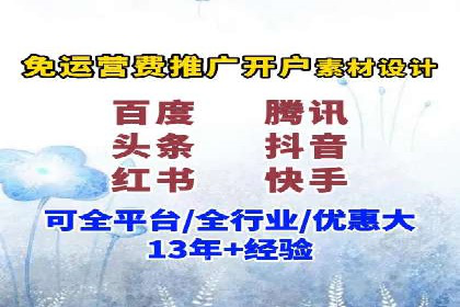 竞价排名关键词优化技巧解析