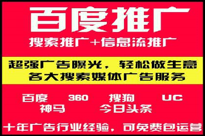 百度推广服务费助力企业拓展海外市场