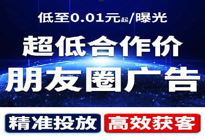 百度信息流广告的投放技巧与经验分享